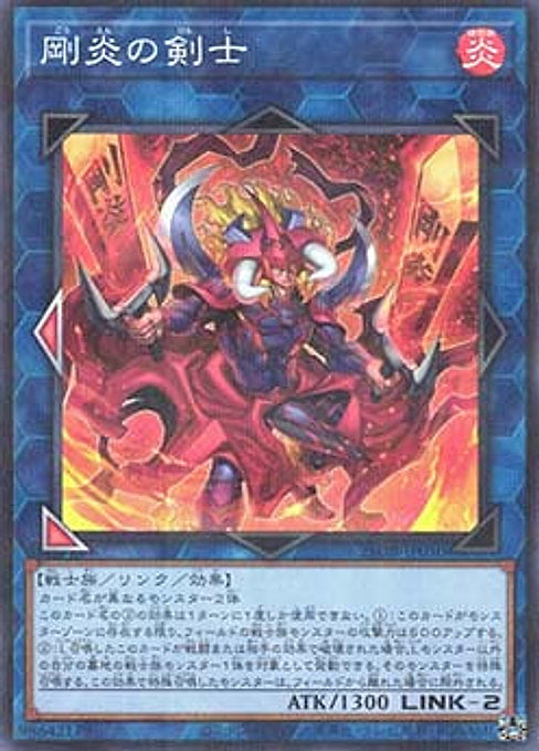 Ferocious Flame Swordsman — Duelist Box: Prismatic Summon (25DB-JP-050) Yu-Gi-Oh! card Image principale du produit