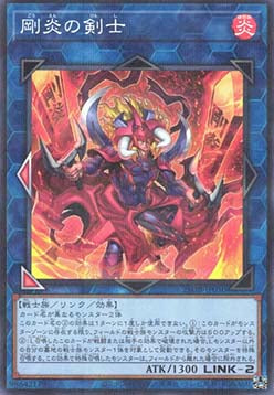 Ferocious Flame Swordsman - Duelist Box: Prismatic Summon (Parallel Rare) [25DB-JP-050]