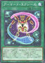 Armored Xyz — Duelist Box: Prismatic Summon (25DB-JP-055) Yu-Gi-Oh! card