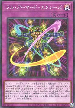 Full-Armored Xyz (V.1 - Parallel Rare) - Duelist Box: Prismatic Summon (Parallel Rare) [25DB-JP-060]