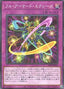 Full-Armored Xyz — Duelist Box: Prismatic Summon (25DB-JP-060) Yu-Gi-Oh! card