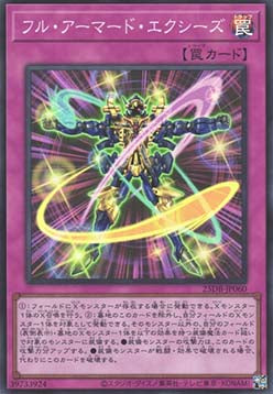 Full-Armored Xyz (V.2 - Super Rare) - Duelist Box: Prismatic Summon (Super Rare) [25DB-JP-060]