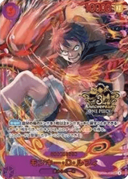 Monkey.D.Luffy (OP09-119) (V.1) Imagen principal del producto