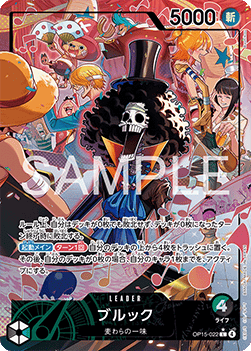 Brook (OP15-022) (V.2) - Adventure on Kami’s Island (Asia Region Legal) (Alternate Art) [OP15-JP-022]