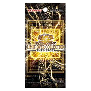Yu-Gi-Oh! OCG Limit Over Collection: The Heroes Booster Pack (Japans)