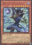 Dark Magician, the Pharaoh's Servant — Limit Over Collection: The Heroes (LOCH-JP-001) Yu-Gi-Oh! card