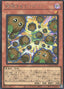 Multiplying Kuriboh! — Limit Over Collection: The Heroes (LOCH-JP-002) Yu-Gi-Oh! card