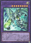 Favorite HERO Shining Flare Wingman — Limit Over Collection: The Heroes (LOCH-JP-004) Yu-Gi-Oh! card