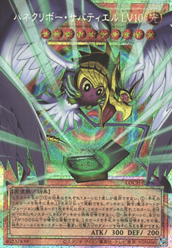 Winged Kuriboh Sabatiel LV10 (V.4 - Secret Parallel Rare) - Limit Over Collection: The Heroes (Secret Parallel Rare) [LOCH-JP-006] Image principale du produit