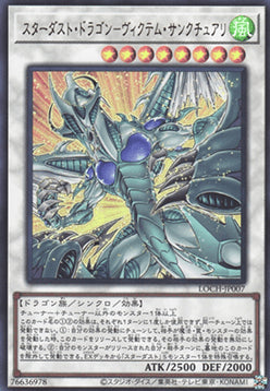 Stardust Dragon - Victim Sanctuary (V.1 - Ultra Rare) - Limit Over Collection: The Heroes (Ultra Rare) [LOCH-JP-007]