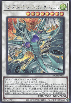 Stardust Dragon - Victim Sanctuary (V.2 - Secret Rare) - Limit Over Collection: The Heroes (Secret Rare) [LOCH-JP-007]