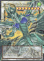 Stardust Dragon - Victim Sanctuary — Limit Over Collection: The Heroes (LOCH-JP-007) Yu-Gi-Oh! card