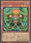 Starjunk Synchron — Limit Over Collection: The Heroes (LOCH-JP-008) Yu-Gi-Oh! card