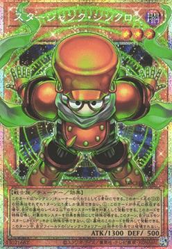 Starjunk Synchron (V.4 - Secret Parallel Rare) - Limit Over Collection: The Heroes (Secret Parallel Rare) [LOCH-JP-008] Image principale du produit