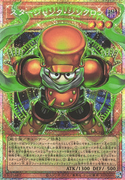 Starjunk Synchron (V.4 - Secret Parallel Rare) - Limit Over Collection: The Heroes (Secret Parallel Rare) [LOCH-JP-008]