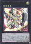 Number 39: Utopia the Envoy of Light — Limit Over Collection: The Heroes (LOCH-JP-010) Yu-Gi-Oh! card
