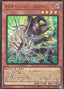 Gagaga Magician - Gagaga Magic — Limit Over Collection: The Heroes (LOCH-JP-011) Yu-Gi-Oh! card