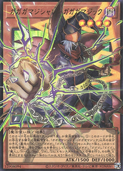 Gagaga Magician - Gagaga Magic — Limit Over Collection: The Heroes (LOCH-JP-011) Yu-Gi-Oh! card Hoofdafbeelding