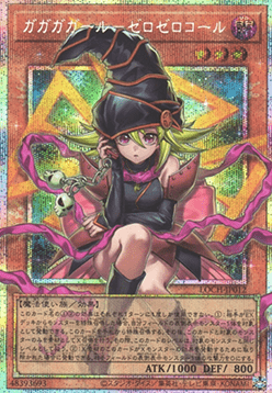 Gagaga Girl - Cell Phone Subtraction (V.4 - Secret Parallel Rare) - Limit Over Collection: The Heroes (Secret Parallel Rare) [LOCH-JP-012] Image principale du produit