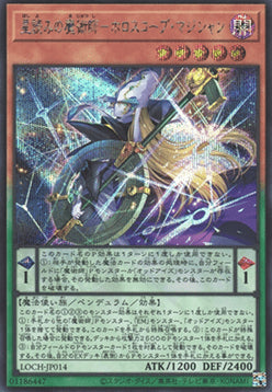 Horoscope Sorcerer, the Stargazer Magician (V.2 - Secret Rare) - Limit Over Collection: The Heroes (Secret Rare) [LOCH-JP-014]