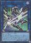 Decode Talker Integration — Limit Over Collection: The Heroes (LOCH-JP-016) Yu-Gi-Oh! card