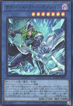 Cyberse Code Magician (V.1 - Ultra Rare) - Limit Over Collection: The Heroes (Ultra Rare) [LOCH-JP-017]