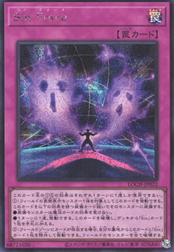 Malefic Force (V.2 - Secret Rare) - Limit Over Collection: The Heroes (Secret Rare) [LOCH-JP-022]