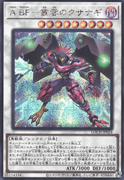 Assault Blackwing - Kusanagi the Gathering Storm (V.2 - Secret Rare) - Limit Over Collection: The Heroes (Secret Rare) [LOCH-JP-024] Image principale du produit