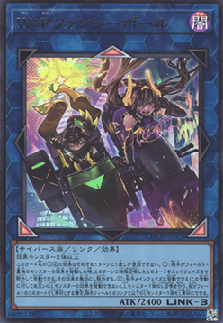 W:P Fancy Ball (V.1 - Ultra Rare) - Limit Over Collection: The Heroes (Ultra Rare) [LOCH-JP-026] Imagen principal del producto