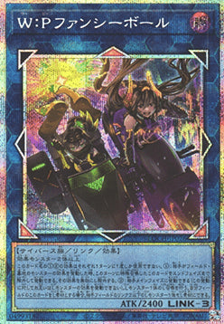 W:P Fancy Ball (V.3 - Secret Parallel Rare) - Limit Over Collection: The Heroes (Secret Parallel Rare) [LOCH-JP-026]