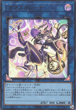 I:P Masquerena (V.1 - Ultra Rare) - Limit Over Collection: The Heroes (Ultra Rare) [LOCH-JP-027] Image principale du produit