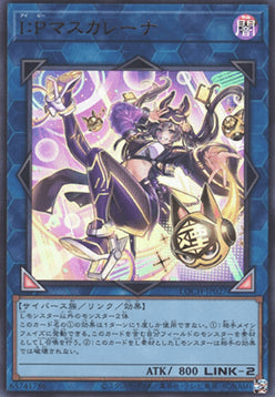 I:P Masquerena (V.1 - Ultra Rare) - Limit Over Collection: The Heroes (Ultra Rare) [LOCH-JP-027]