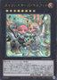 Exosisters Magnifica — Limit Over Collection: The Heroes (LOCH-JP-034) Yu-Gi-Oh! card