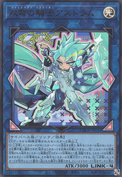 Mekk-Knight Crusadia Avramax (V.1 - Ultra Rare) - Limit Over Collection: The Heroes (Ultra Rare) [LOCH-JP-035]
