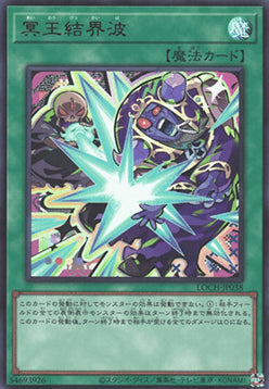 Dark Ruler No More (V.1 - Ultra Rare) - Limit Over Collection: The Heroes (Ultra Rare) [LOCH-JP-038]