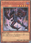 Evil HERO Sinister Necrom — Limit Over Collection: The Heroes (LOCH-JP-041) Yu-Gi-Oh! card