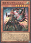 Fiendsmith Engraver — Limit Over Collection: The Heroes (LOCH-JP-042) Yu-Gi-Oh! card