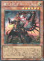 Fiendsmith Engraver — Limit Over Collection: The Heroes (LOCH-JP-042) Yu-Gi-Oh! card