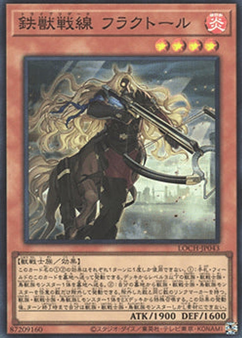 Tri-Brigade Fraktall — Limit Over Collection: The Heroes (LOCH-JP-043) Yu-Gi-Oh! card Main image