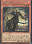 Tri-Brigade Fraktall — Limit Over Collection: The Heroes (LOCH-JP-043) Yu-Gi-Oh! card