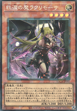 Lacrima the Crimson Tears (V.4 - Collectors Rare) - Limit Over Collection: The Heroes (Collectors Rare) [LOCH-JP-045] Image principale du produit