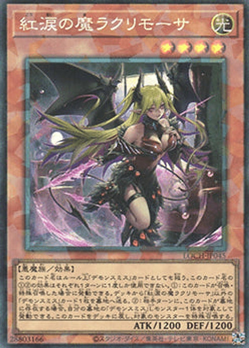 Lacrima the Crimson Tears — Limit Over Collection: The Heroes (LOCH-JP-045) Yu-Gi-Oh! card Main image