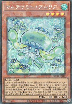 Mulcharmy Purulia (V.4 - Collectors Rare) - Limit Over Collection: The Heroes (Collectors Rare) [LOCH-JP-046] Image principale du produit