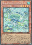Mulcharmy Purulia — Limit Over Collection: The Heroes (LOCH-JP-046) Yu-Gi-Oh! card