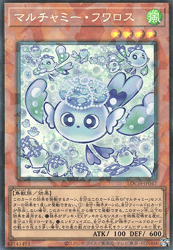 Mulcharmy Fuwalos (V.4 - Collectors Rare) - Limit Over Collection: The Heroes (Collectors Rare) [LOCH-JP-047]