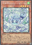 Mulcharmy Fuwalos — Limit Over Collection: The Heroes (LOCH-JP-047) Yu-Gi-Oh! card
