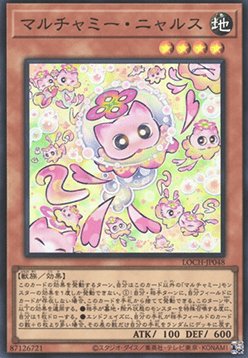 Mulcharmy Meowls (V.1 - Super Rare) - Limit Over Collection: The Heroes (Super Rare) [LOCH-JP-048] Image principale du produit