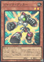 Junk Anchor — Limit Over Collection: The Heroes (LOCH-JP-050) Yu-Gi-Oh! card