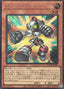 Junk Anchor — Limit Over Collection: The Heroes (LOCH-JP-050) Yu-Gi-Oh! card