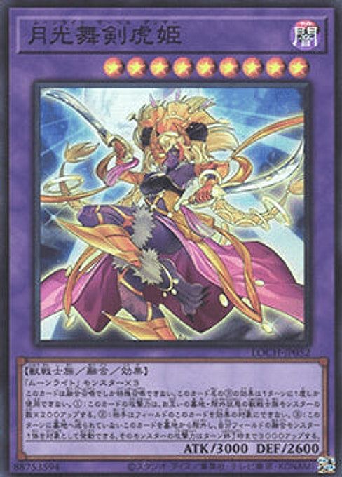 Lunalight Sabre Dancer — Limit Over Collection: The Heroes (LOCH-JP-052) Yu-Gi-Oh! card Main image